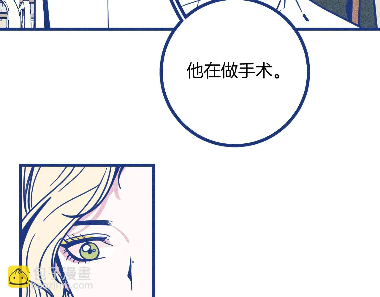 第25话 吃醋59