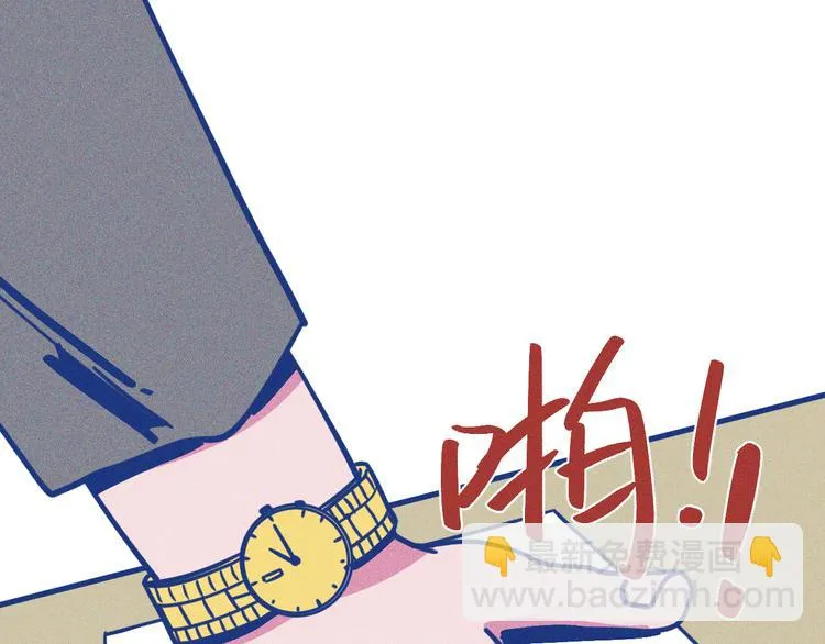 第10话 英雄救美13