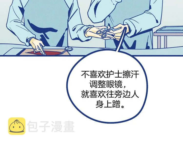第2话 一定要活着19