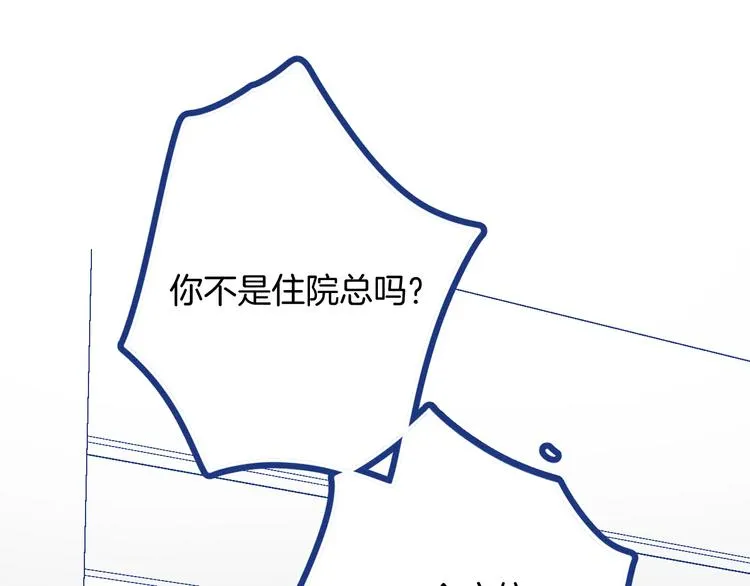 第31话 甜蜜惊喜75