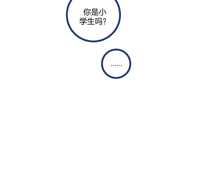 第23话 人气门面白术48