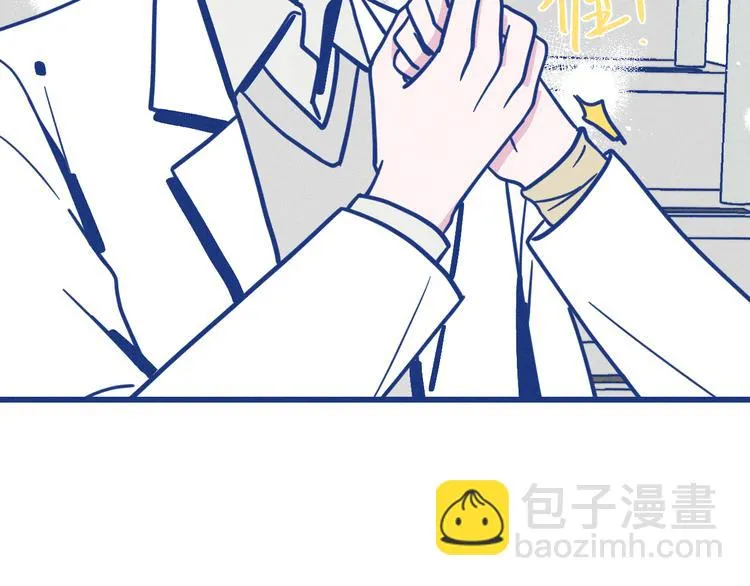 第19话 拜托你了58