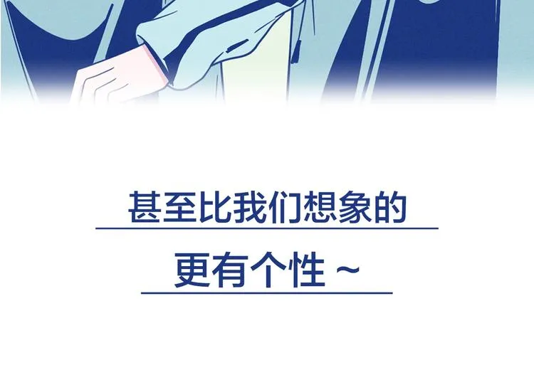 序章 强强CP，互怼上线13