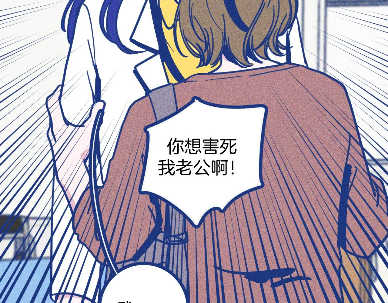 第27话 情敌太多61