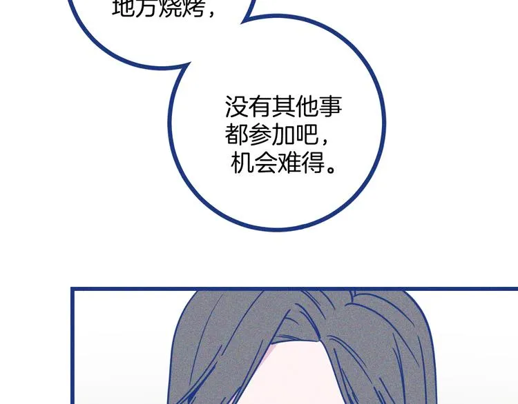第14话 招财猫32