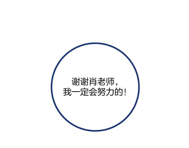 第9话 你最没资格20