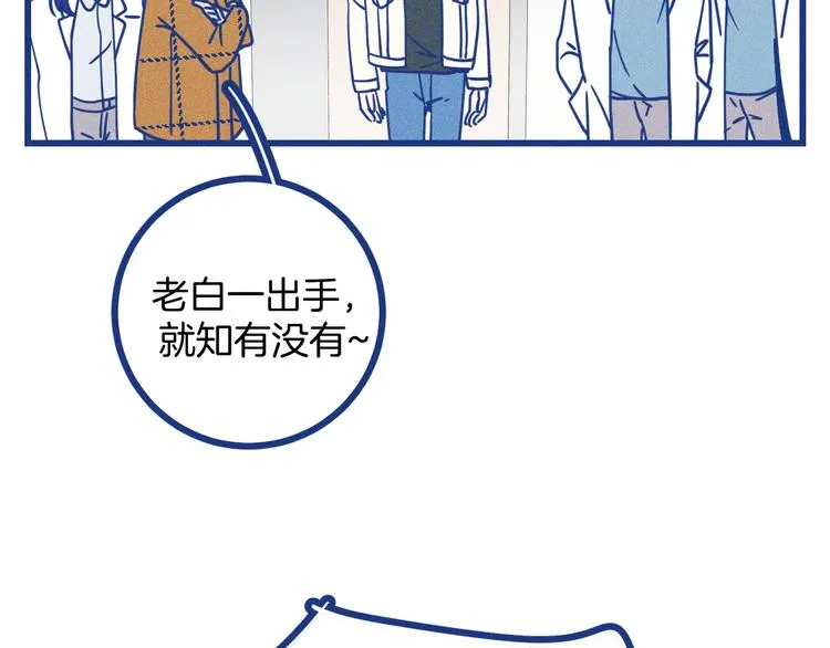 第14话 招财猫78