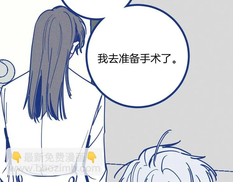 第19话 拜托你了67