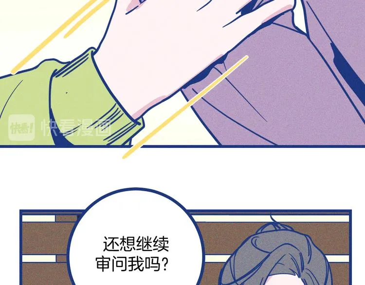 第22话 等待希波克拉底73
