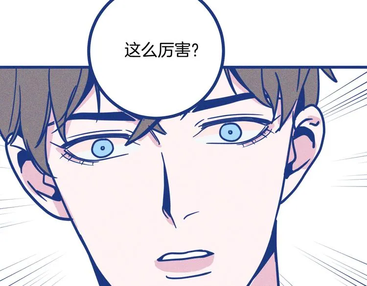 第33话 我们凑一对试？59