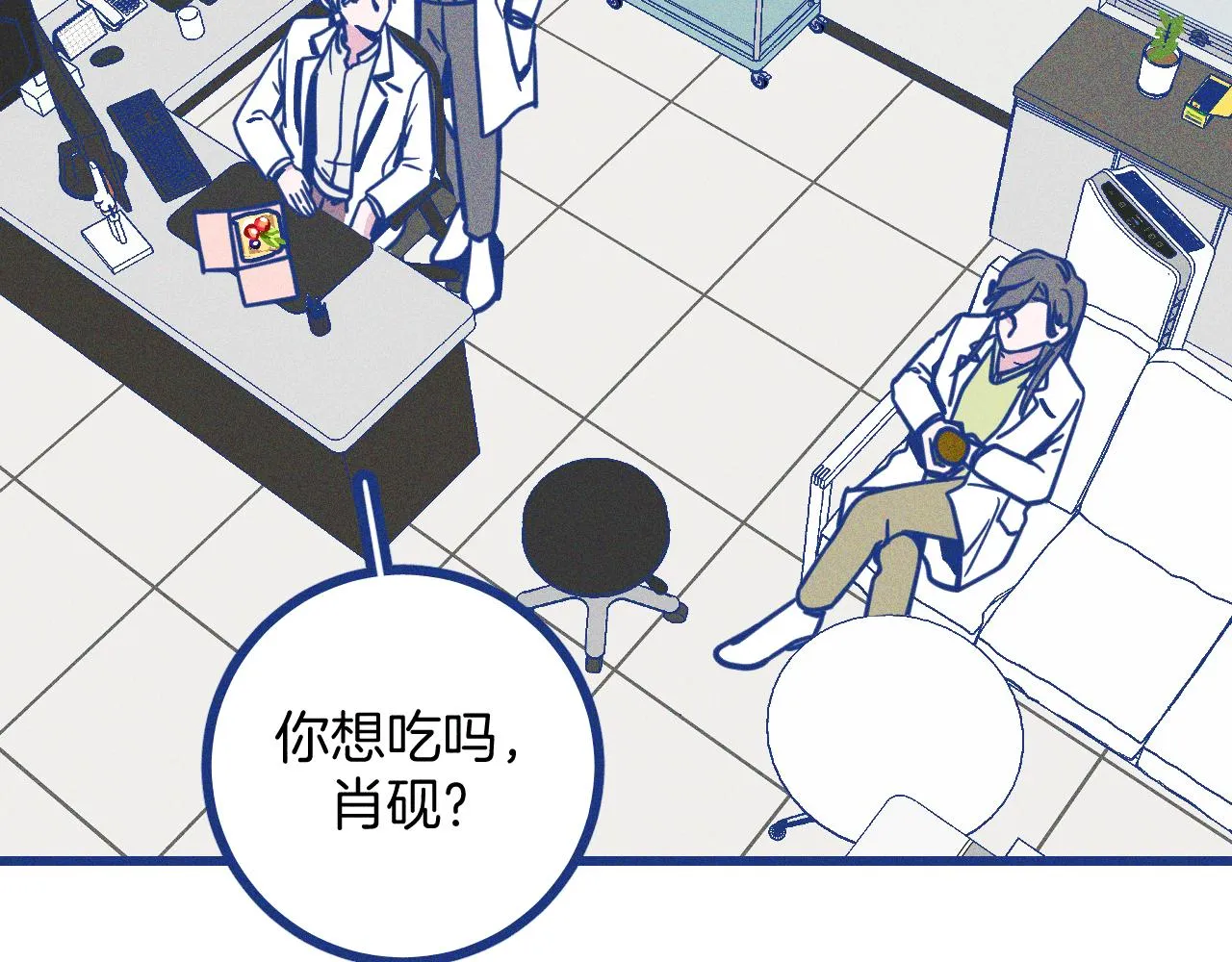 第25话 吃醋29