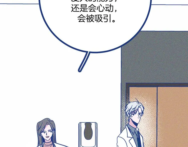 第35话 现在的答案85