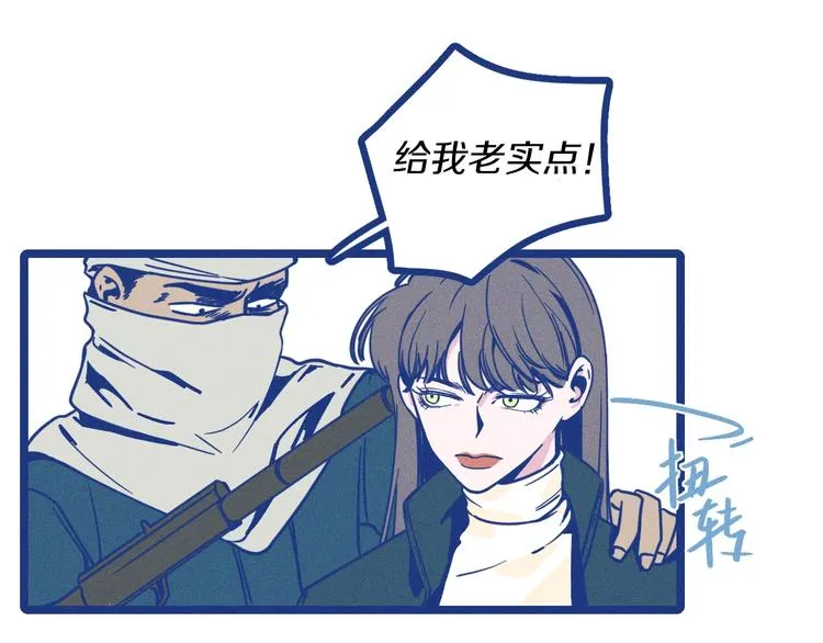 第1话 惊心动魄的手术87