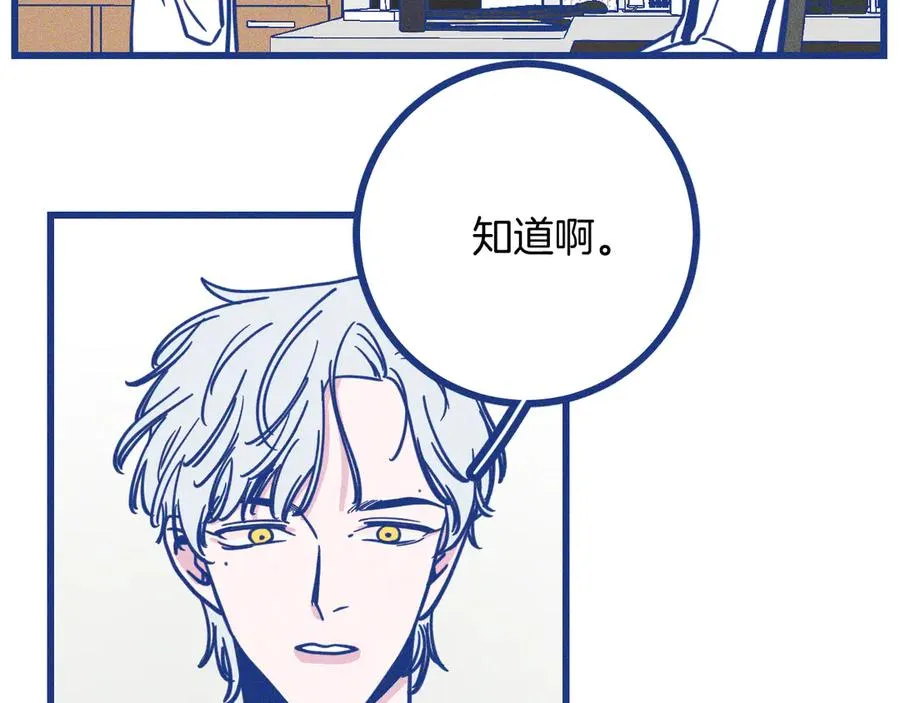 第34话 见岳父74