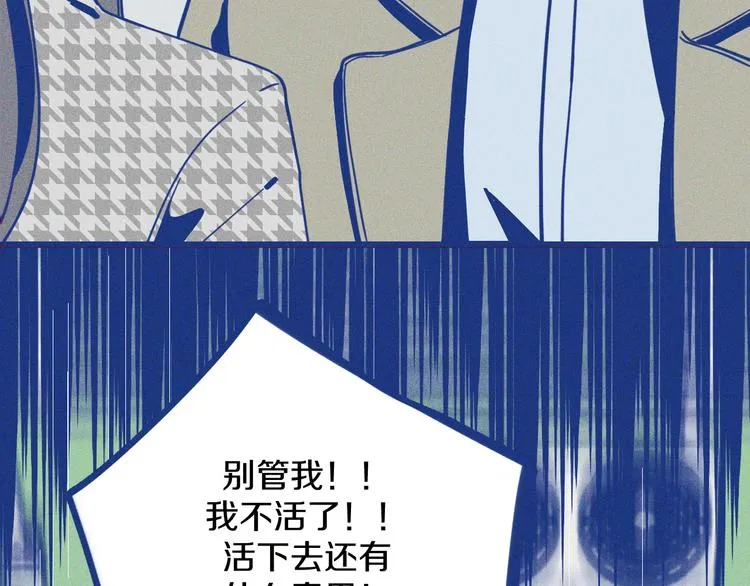 第4话 毒舌cp诞生2
