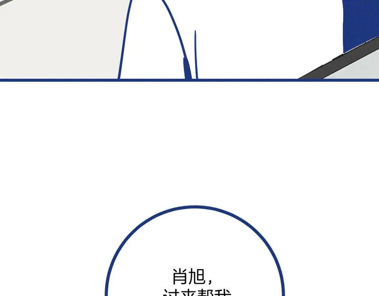 第17话 信任危机100