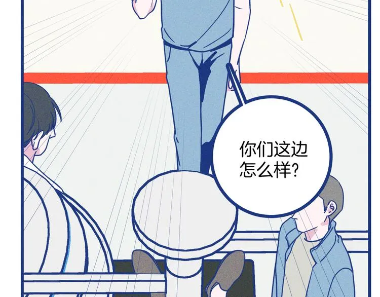 第5话 第一次争执38