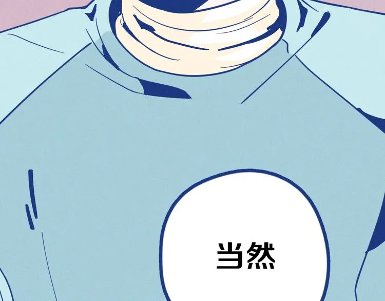 第1话 惊心动魄的手术167