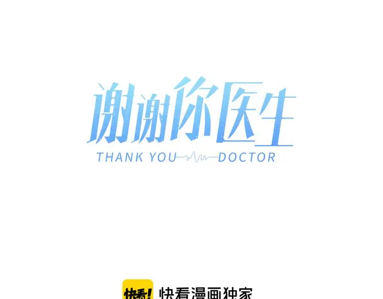 第4话 毒舌cp诞生26