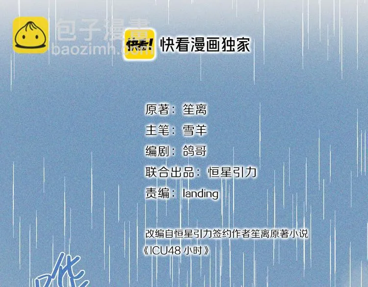 第21话 记忆是痛苦的两难1