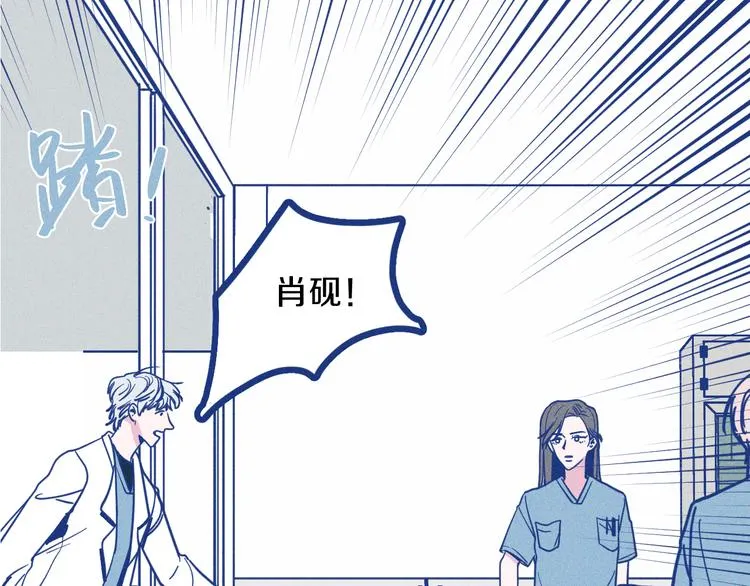 第6话 破裂的心脏0