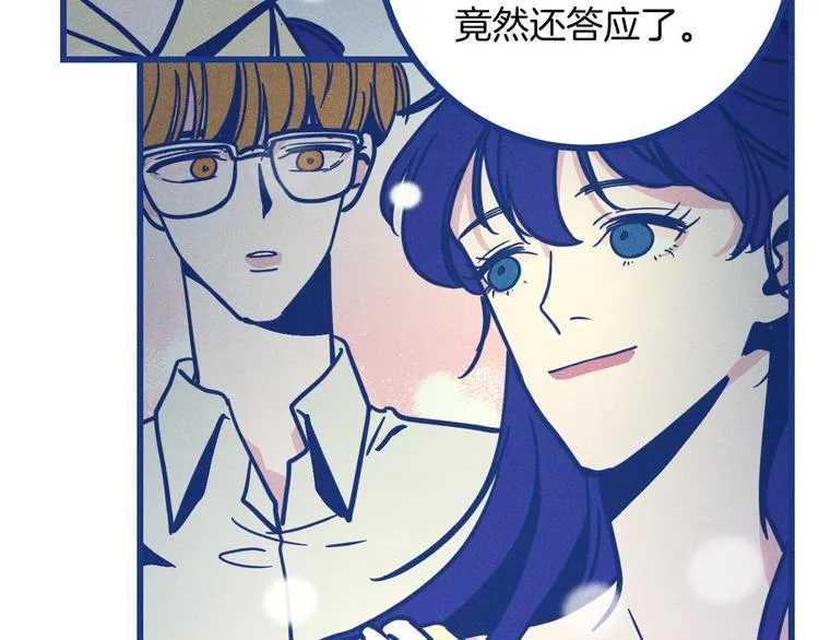 第33话 我们凑一对试？17