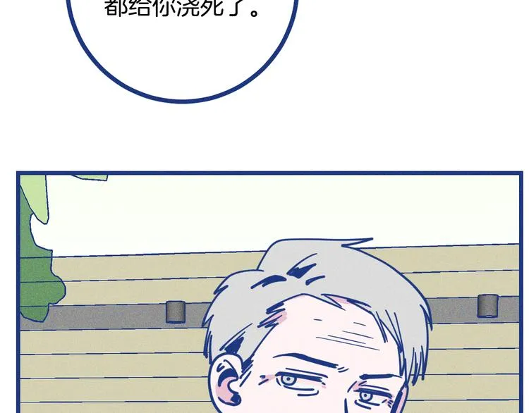 第22话 等待希波克拉底39
