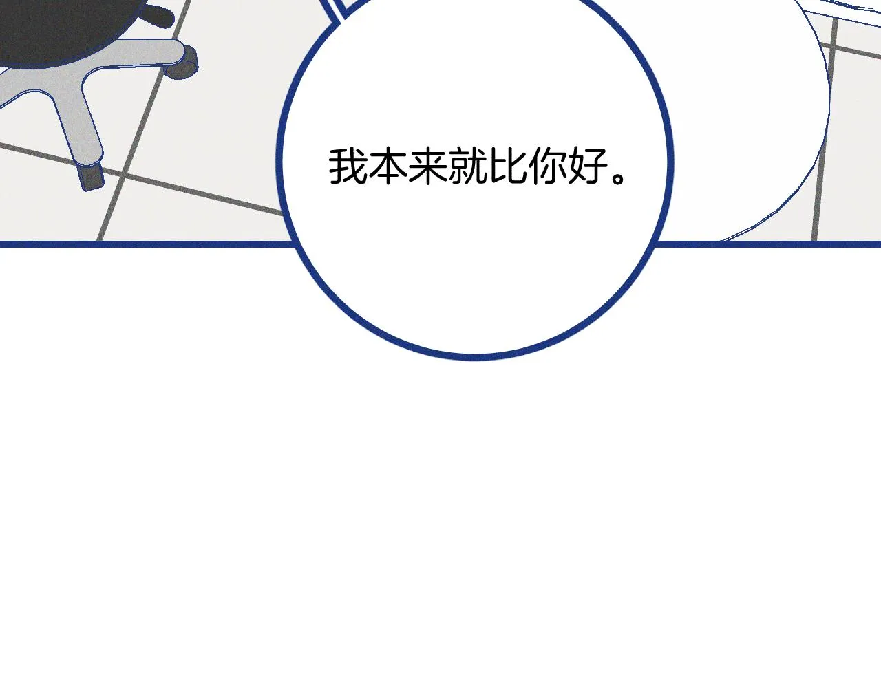 第28话 成为医生的理由69