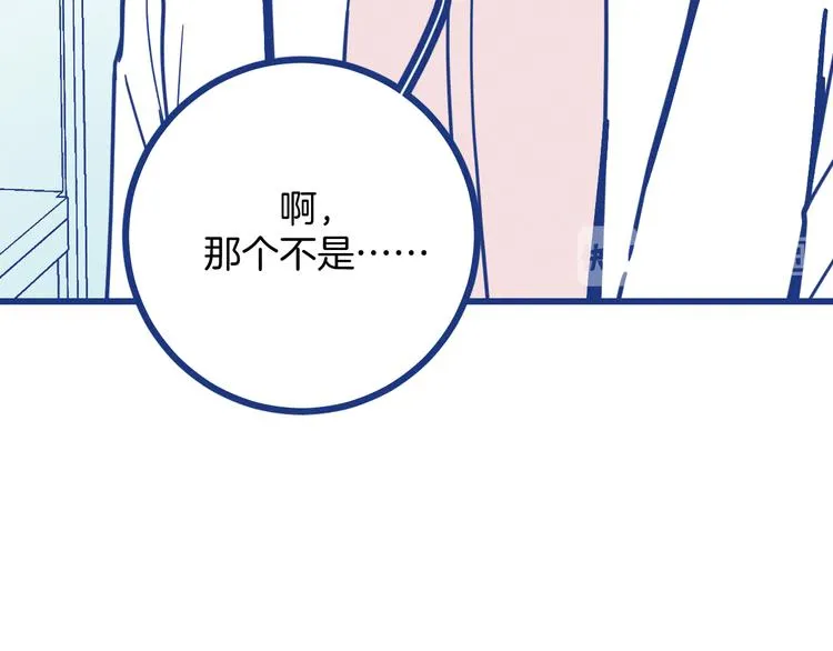 第20话 男朋友35