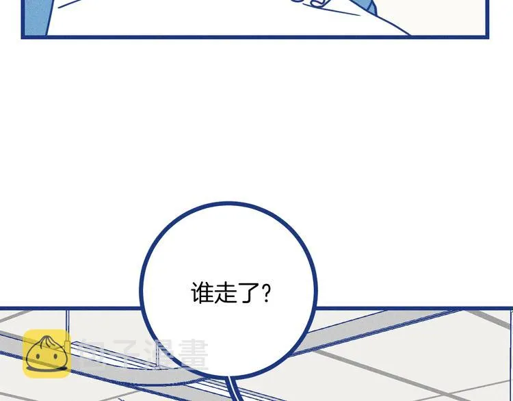 第20话 男朋友7