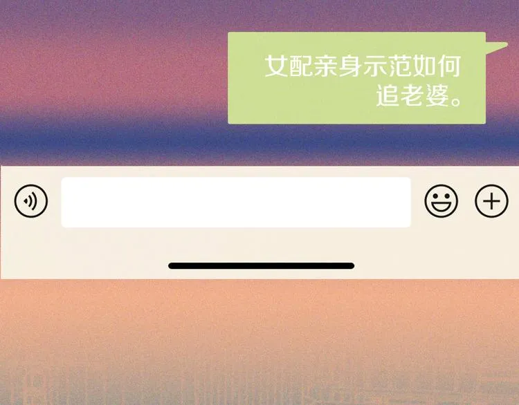 第24话 追求者82