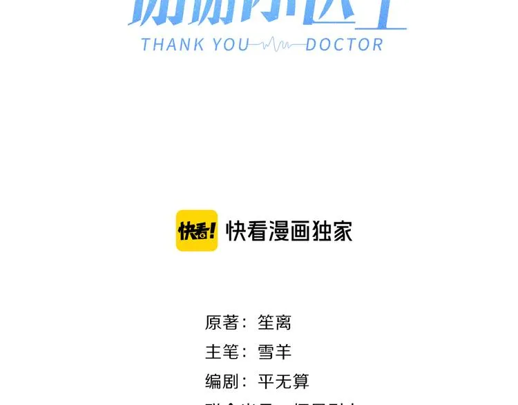 第12话 最后的尊重2