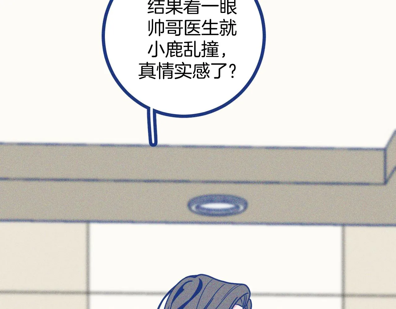 第26话 赔礼4