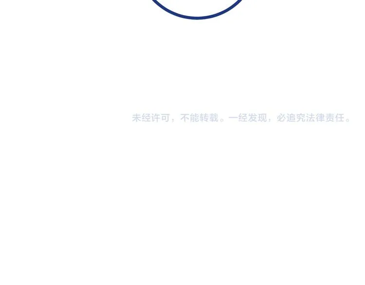 第4话 毒舌cp诞生99