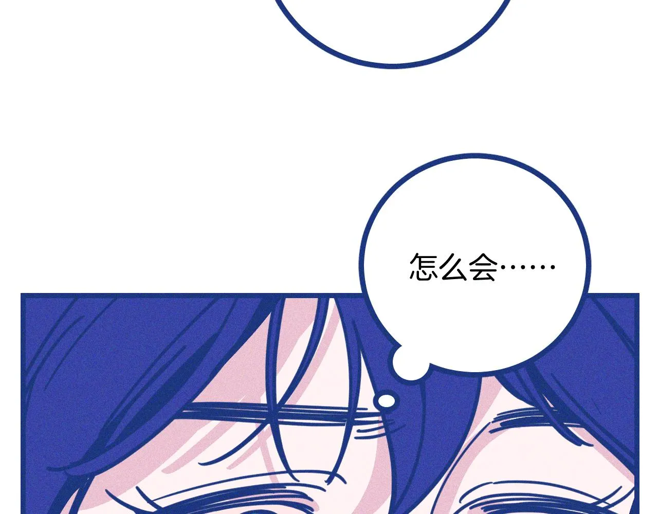 第27话 情敌太多58