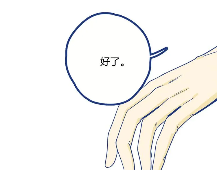 第2话 一定要活着32