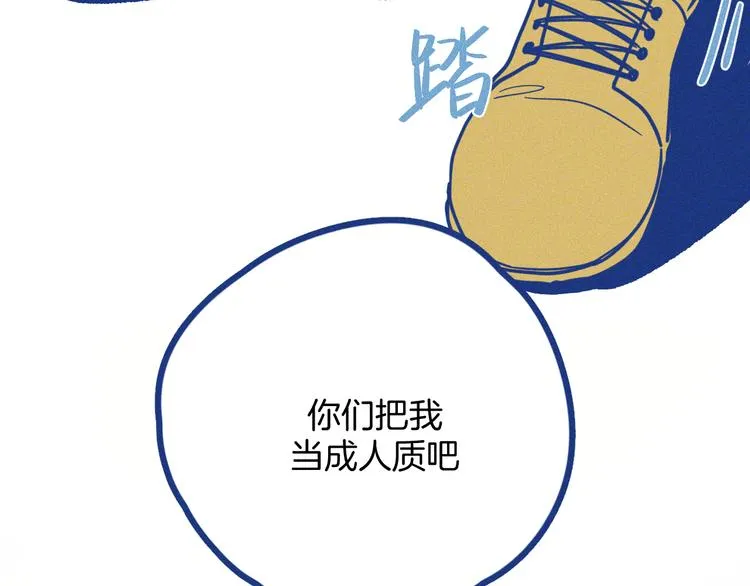 第2话 一定要活着52