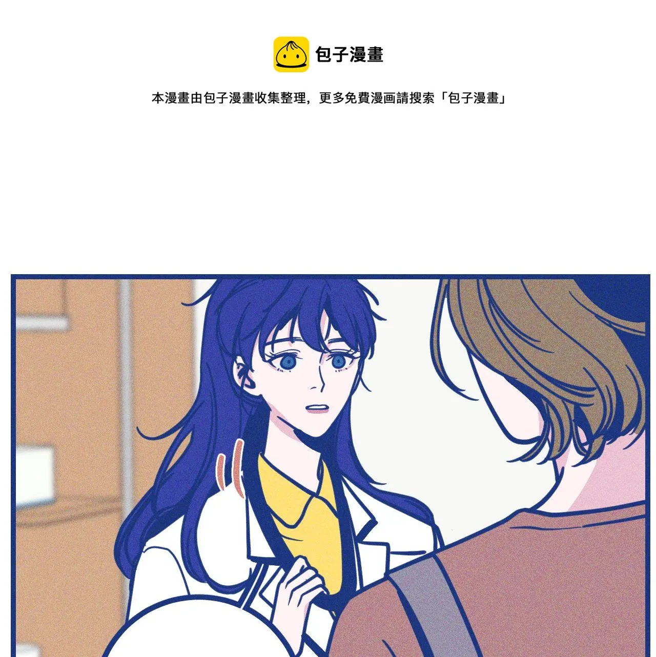 第27话 情敌太多50