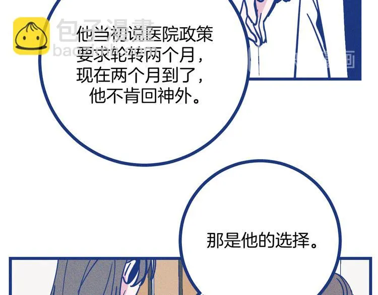 第35话 现在的答案21