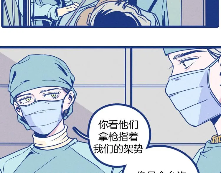 第1话 惊心动魄的手术108