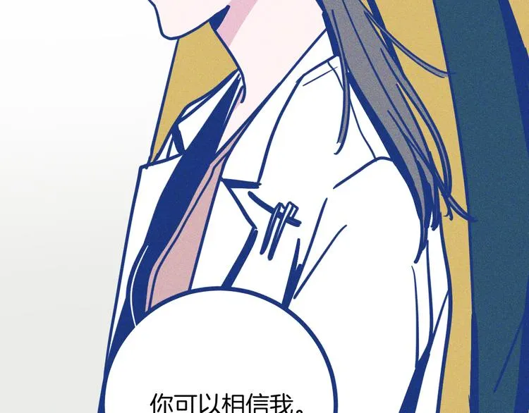 第16话 意外的患者71