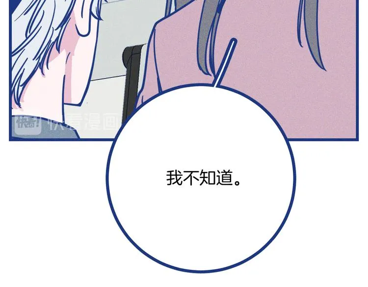 第36话 跟我回家睡12