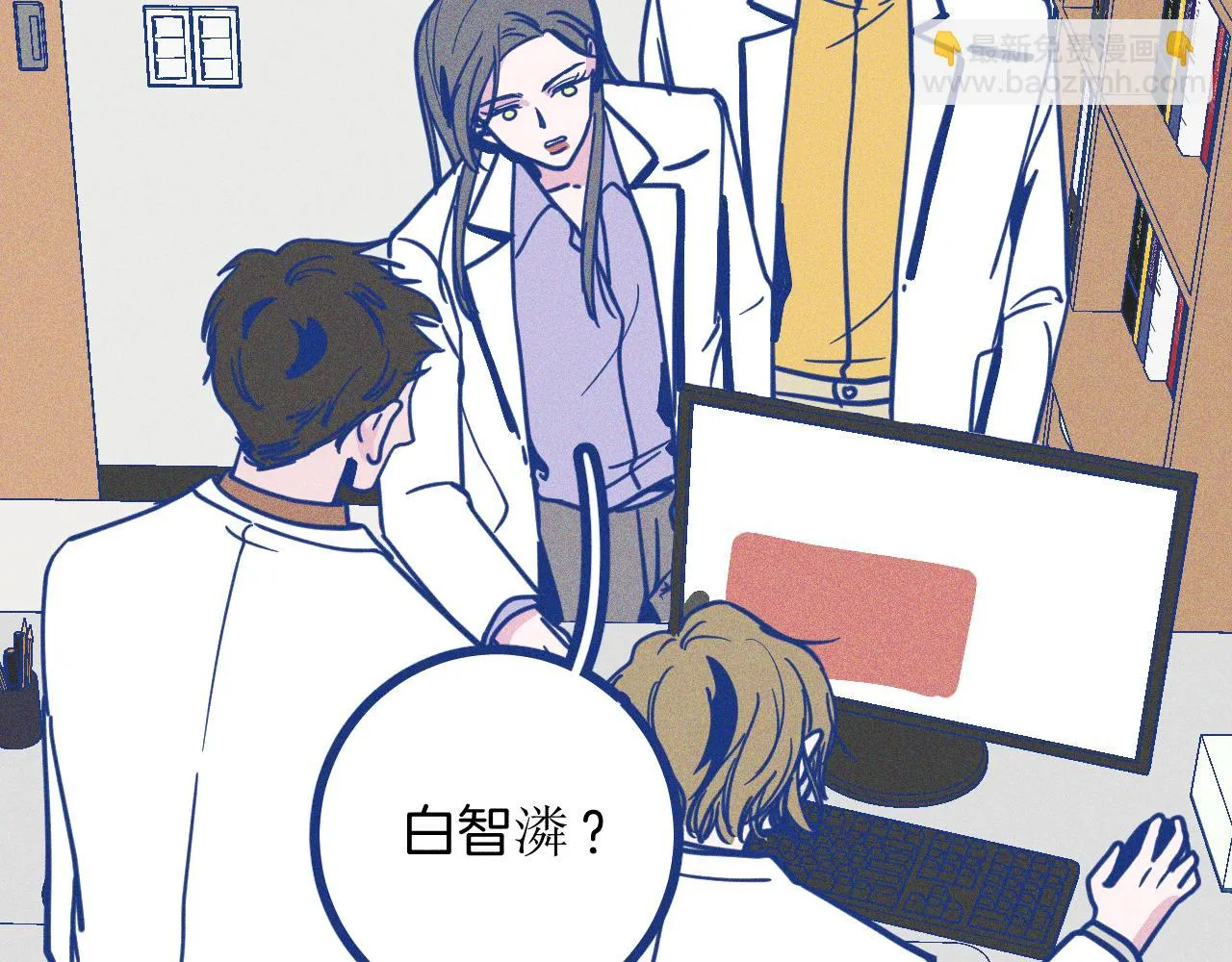 第27话 情敌太多7