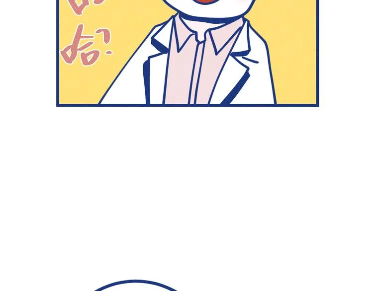 第20话 男朋友30