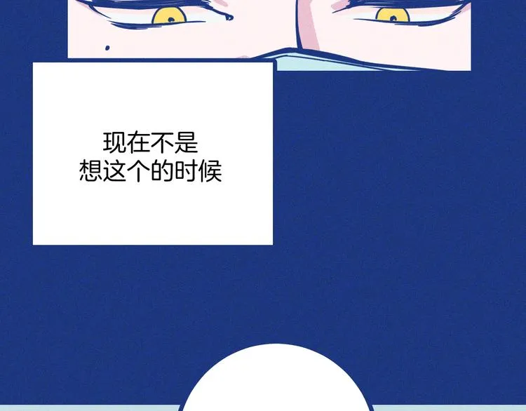 第6话 破裂的心脏56
