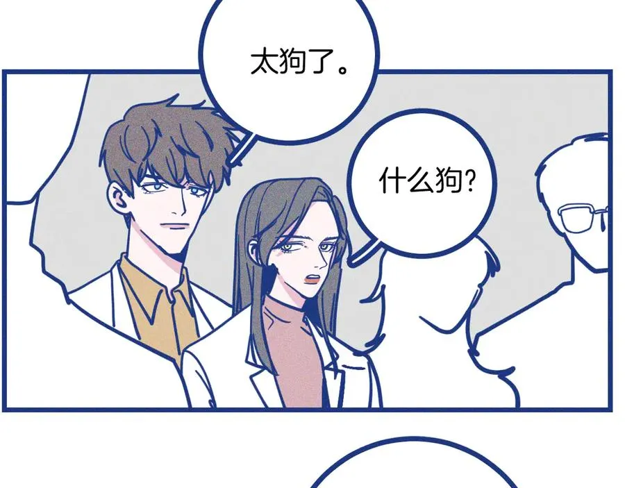 第34话 见岳父95