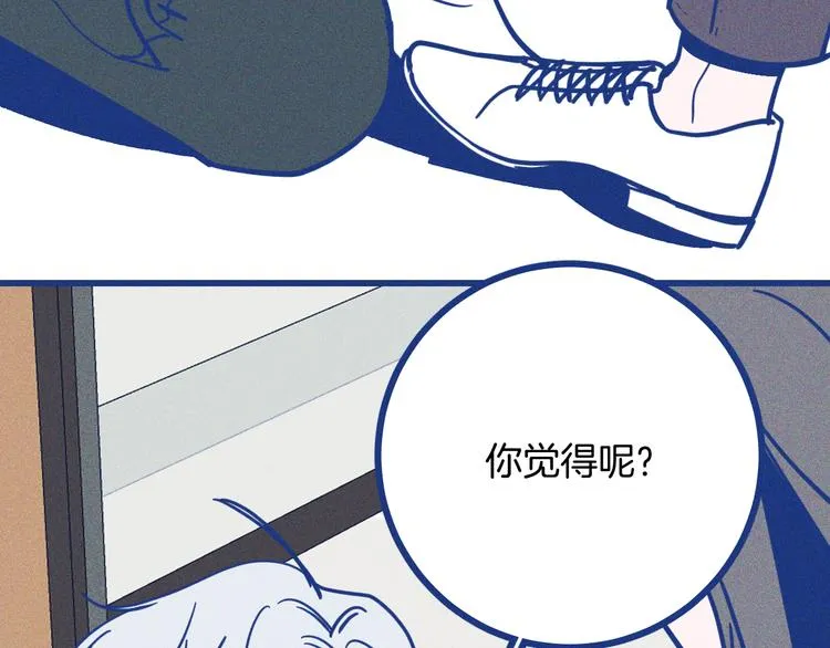 第36话 跟我回家睡8