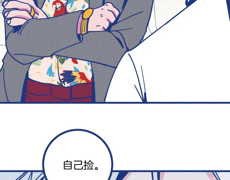 第10话 英雄救美28