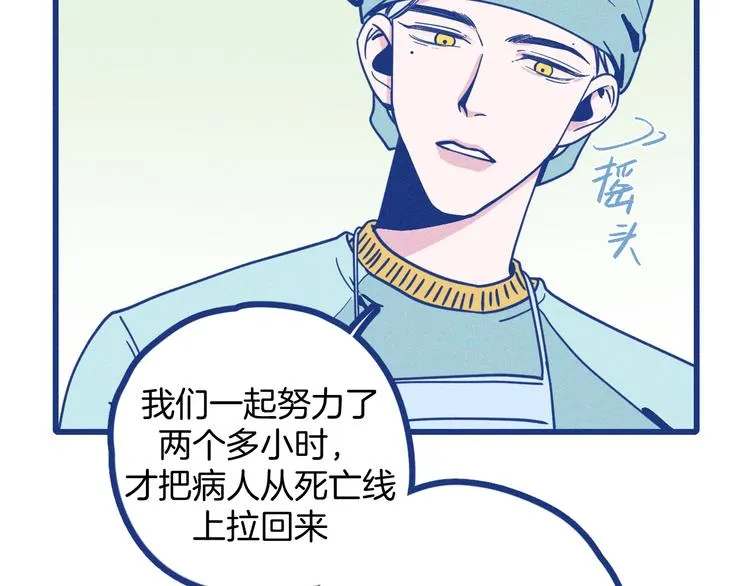 第2话 一定要活着47