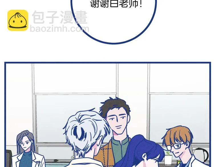 第14话 招财猫30
